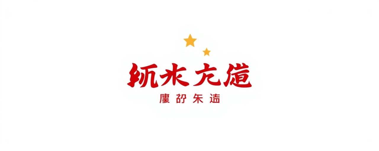 免费影视大全合作伙伴中国电影集团