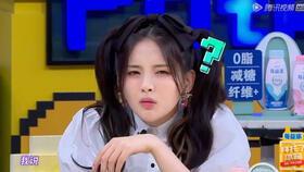 娱乐吃瓜杨超越